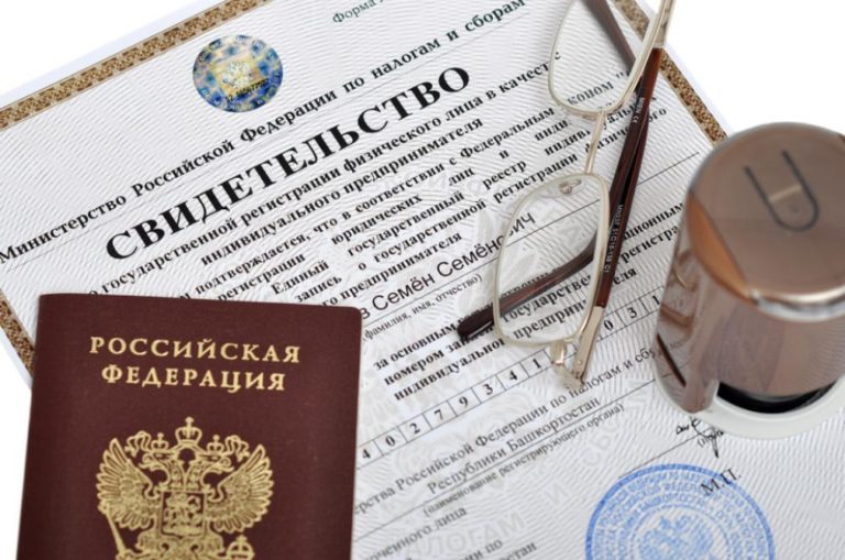 Виды деятельности ИП в 2019 году