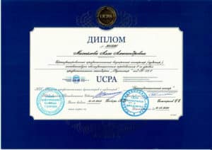 Диплом о соответствии квалификационным требованиям 6-го уровня профессионального стандарта "Бухгалтер" 2019 г. Михайлова А.А.